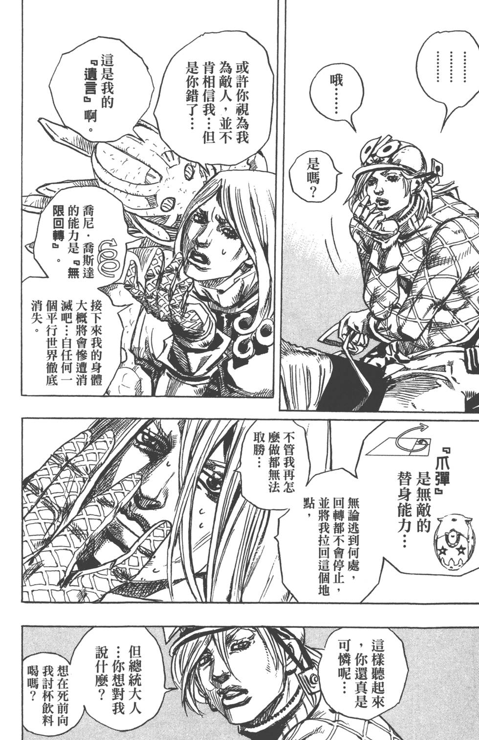 第108页