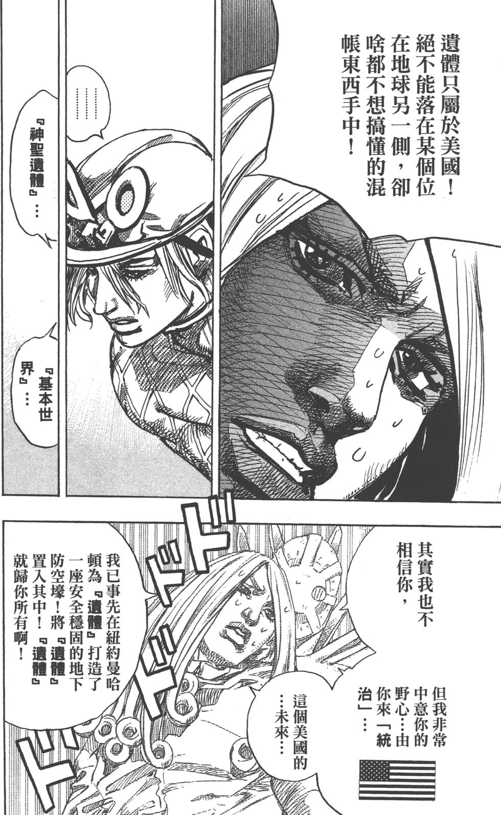 第110页