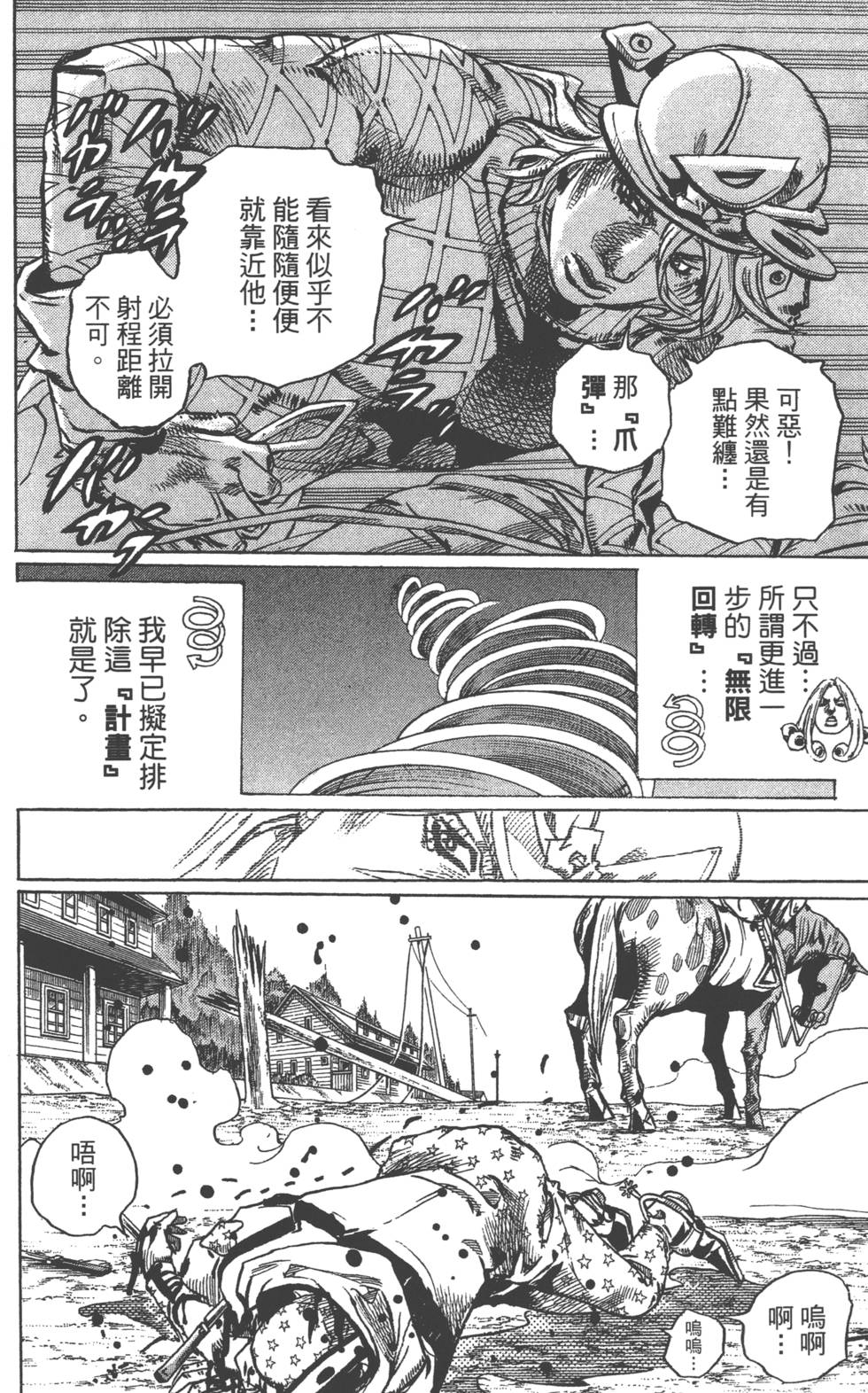 第120页