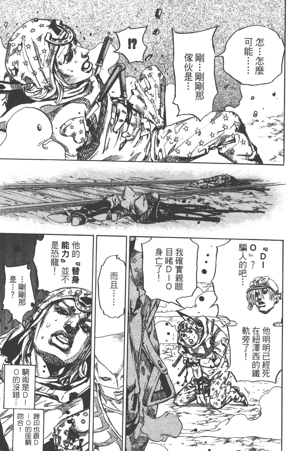 第121页