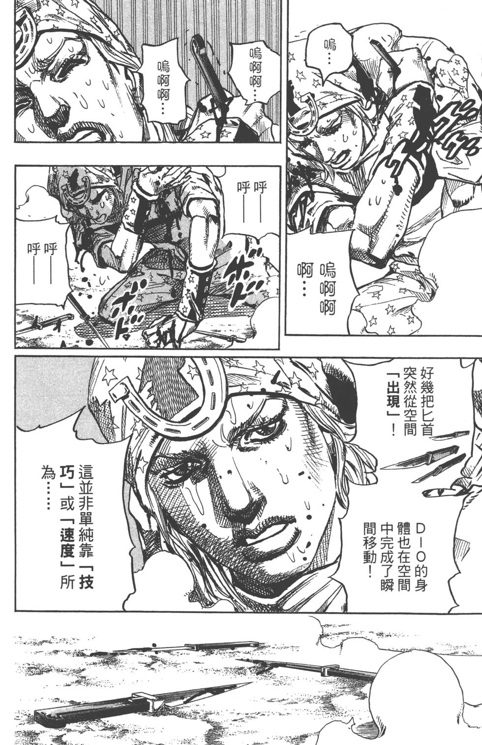 第122页