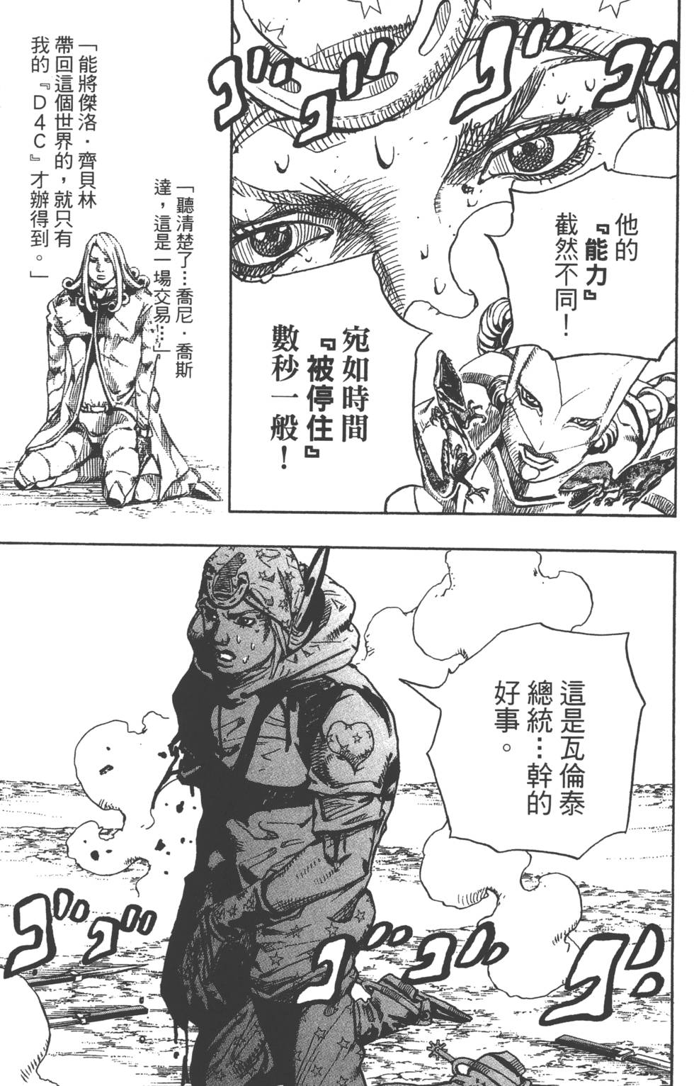 第123页
