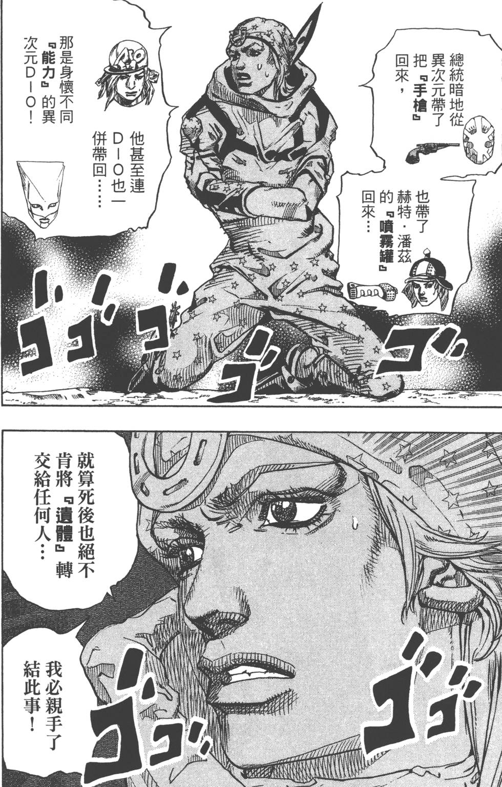 第124页