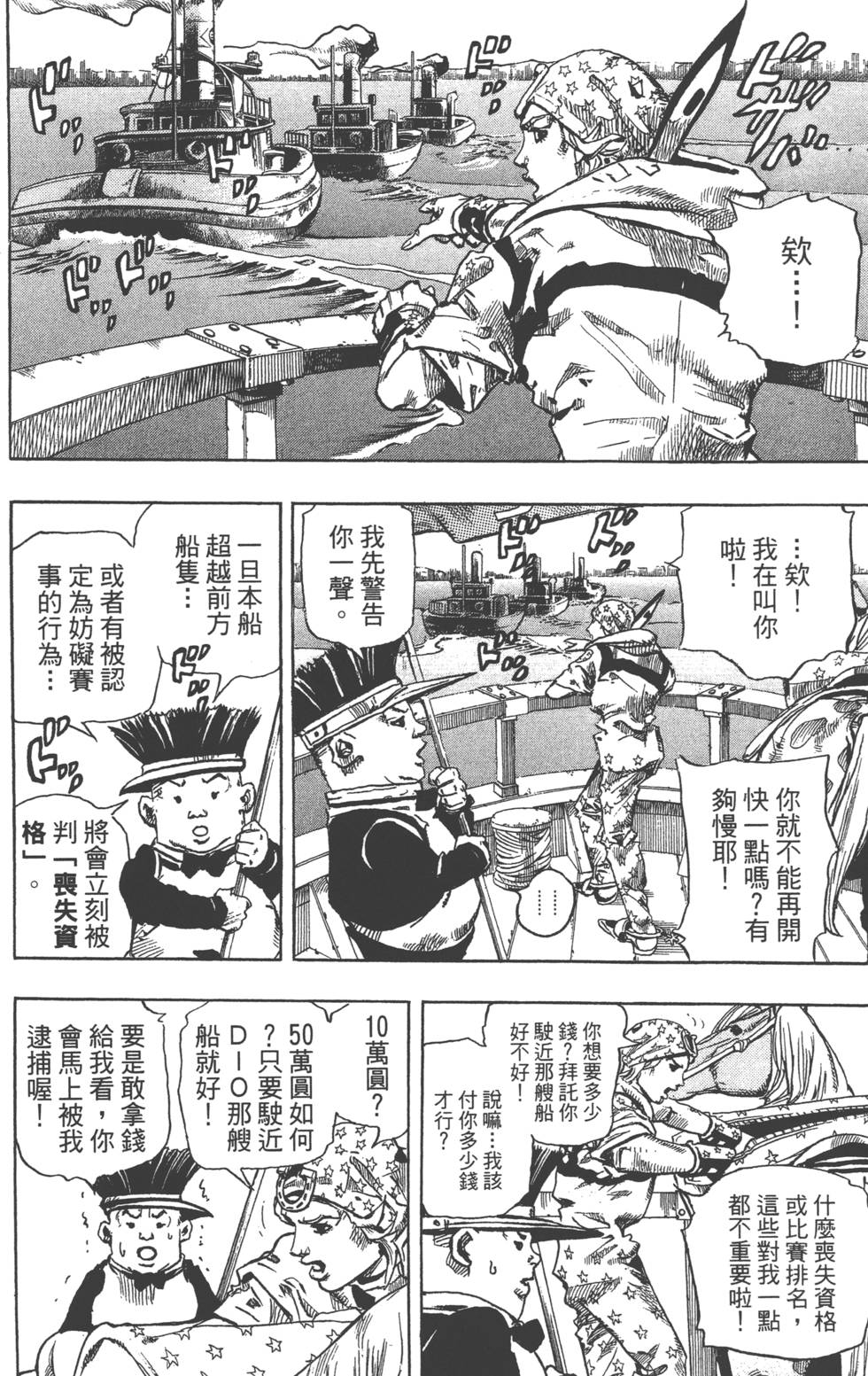 第130页