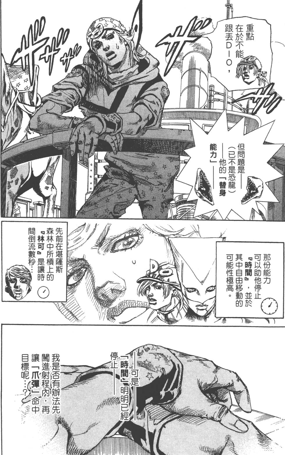 第132页