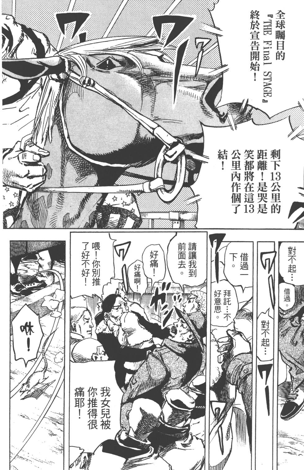 第136页