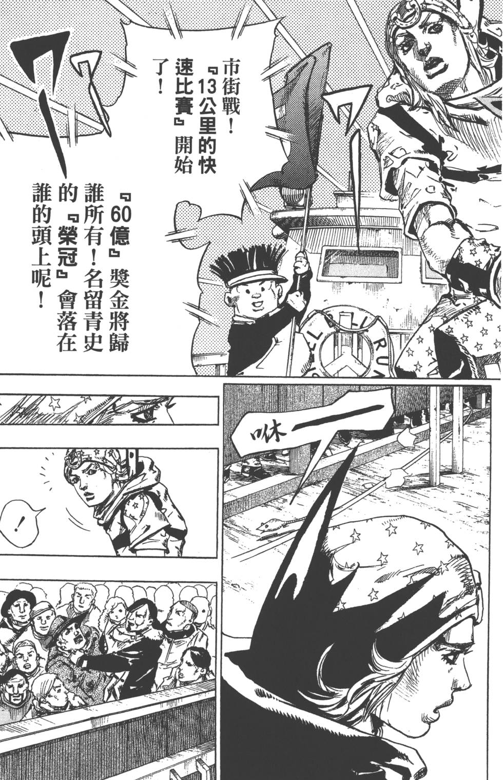 第137页