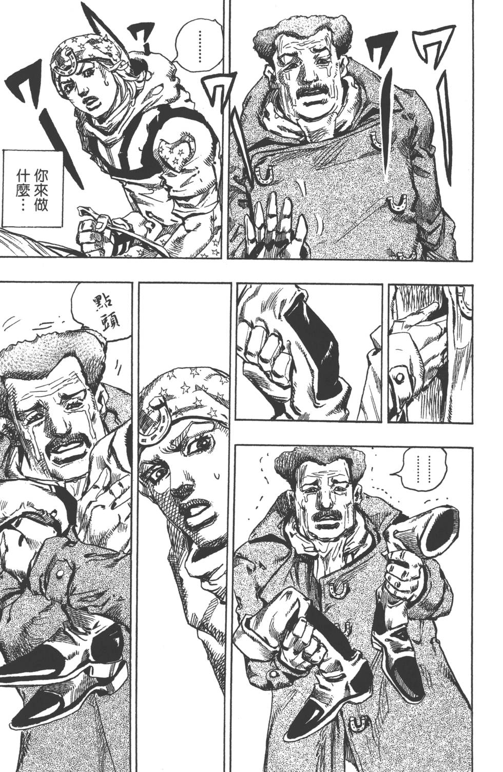 第139页