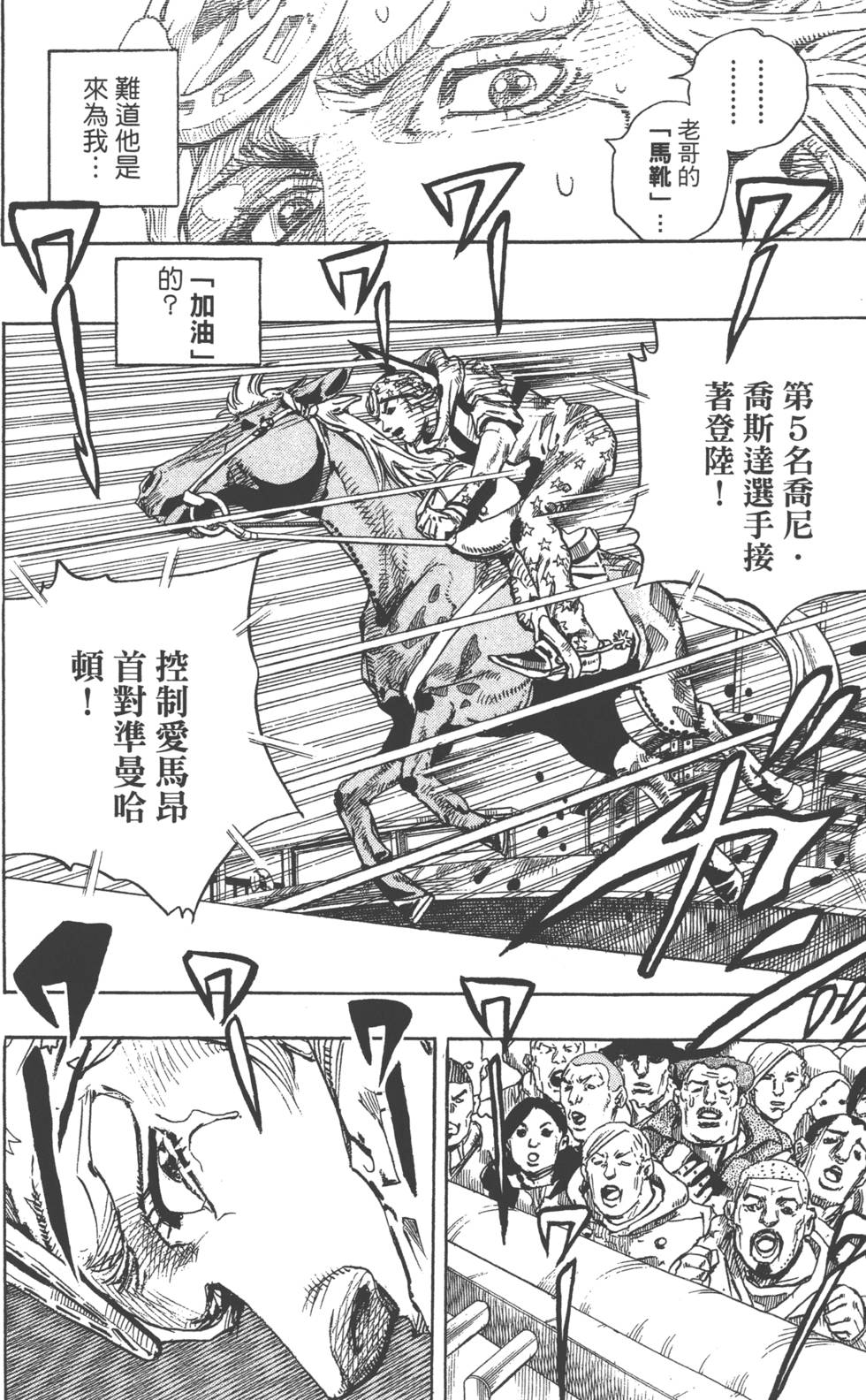 第140页