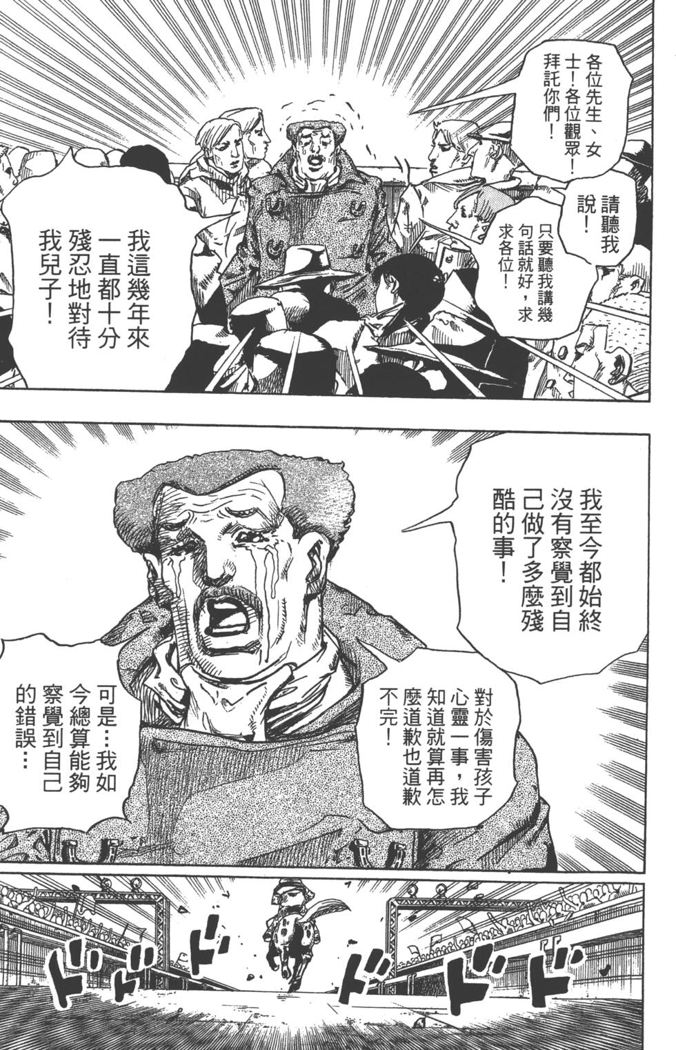 第141页