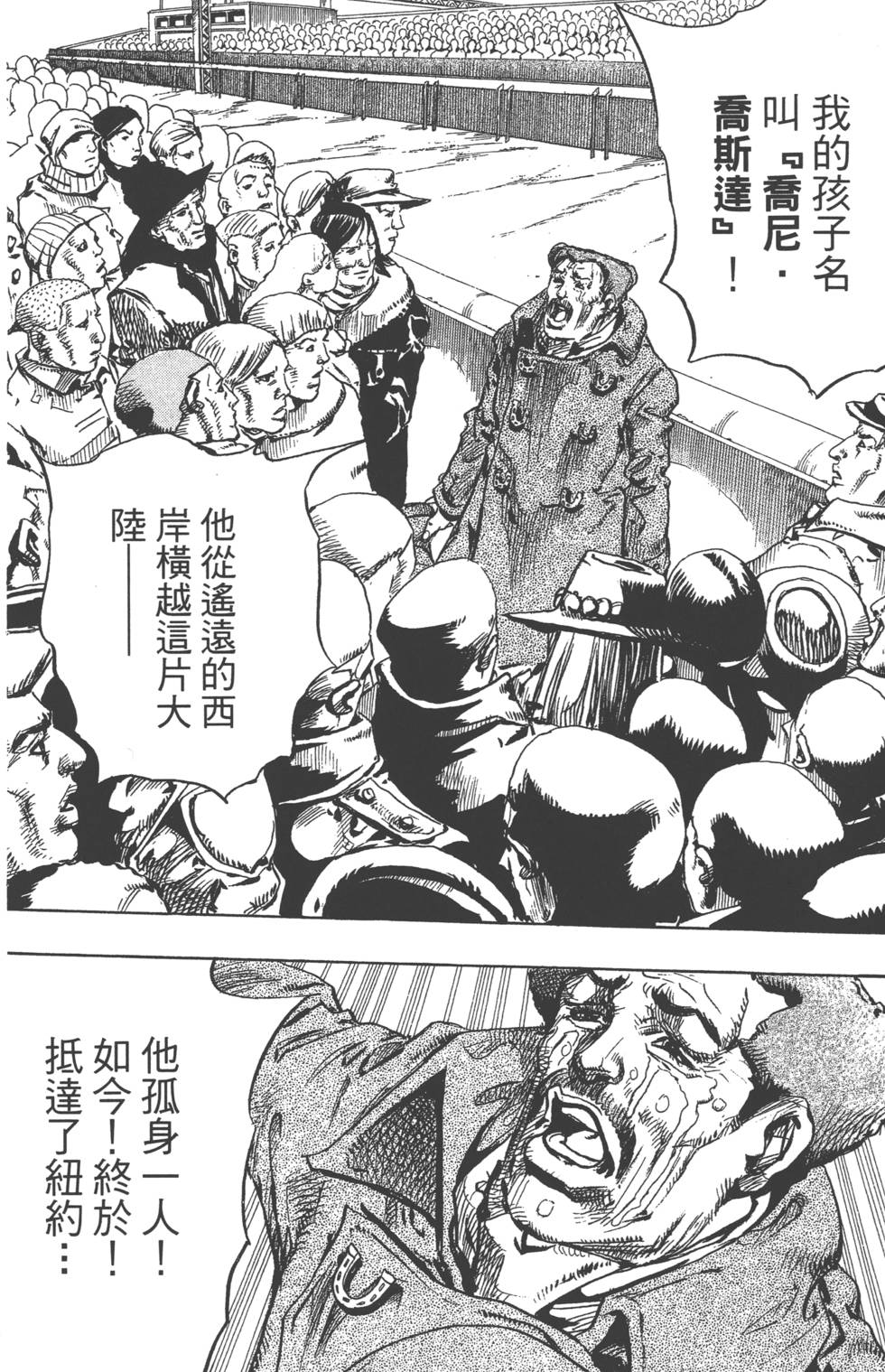 第142页