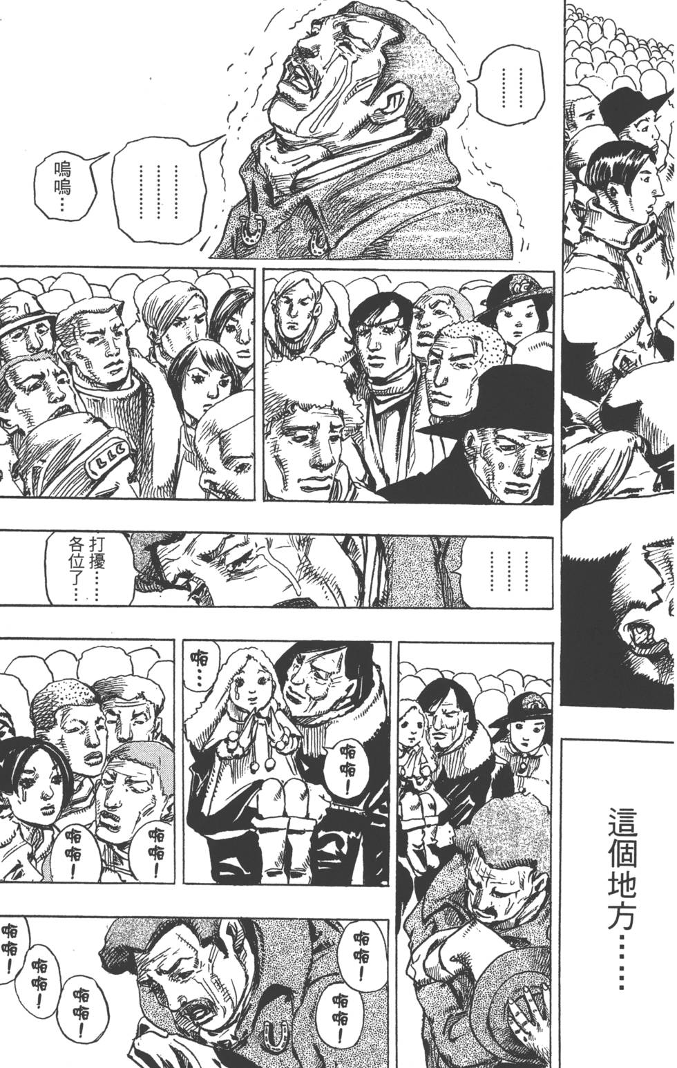 第143页