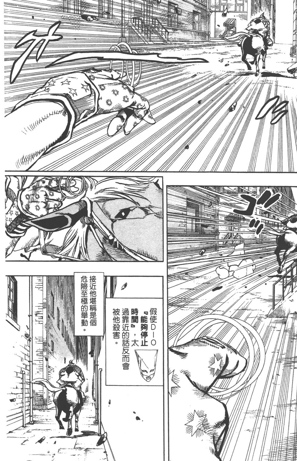 第146页