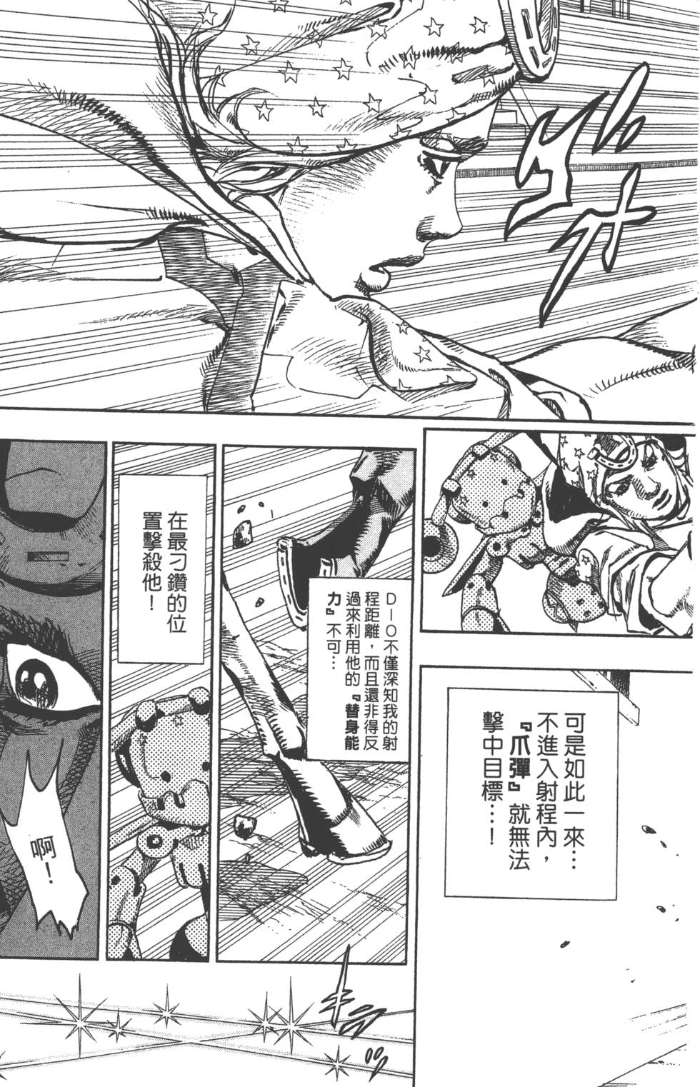 第147页