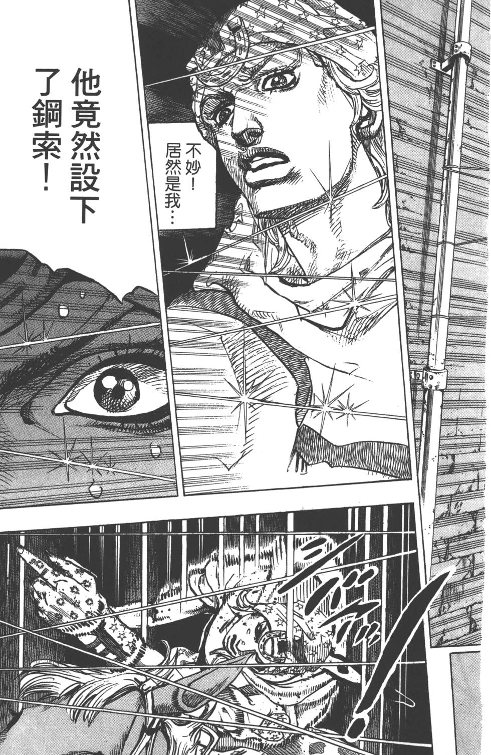 第149页