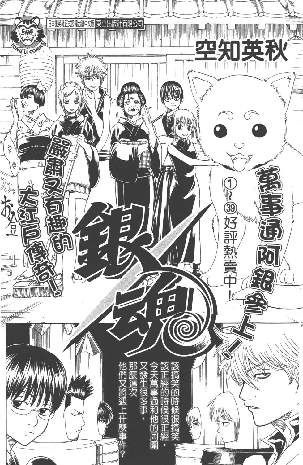 第152页