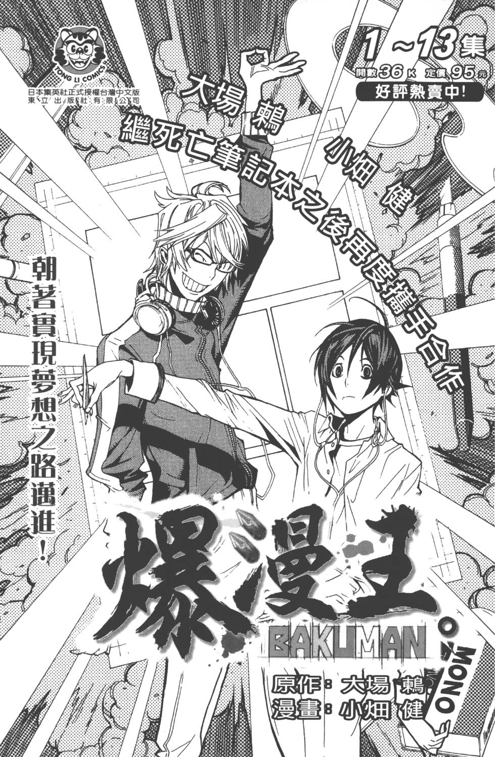 第153页