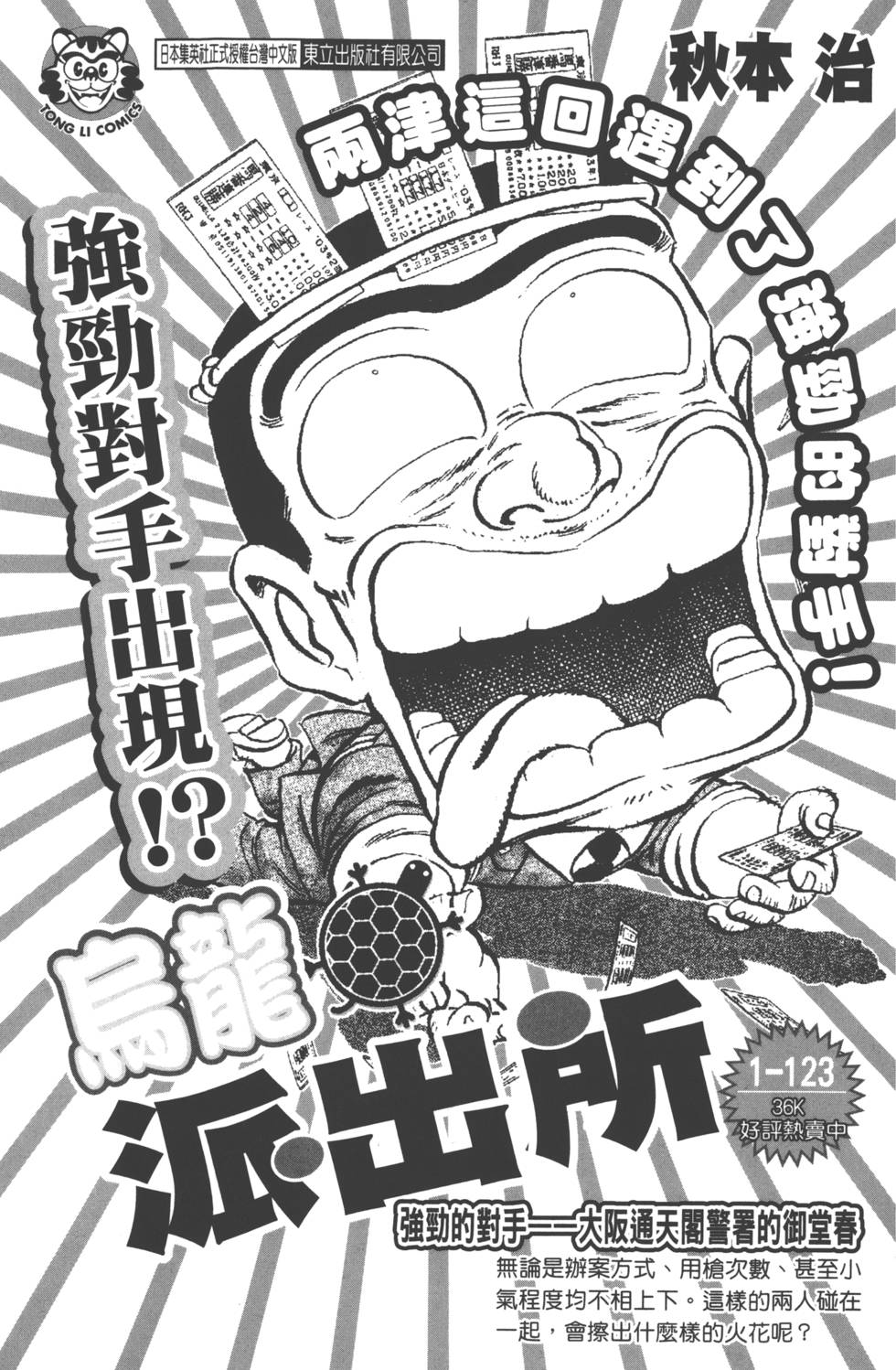 第157页