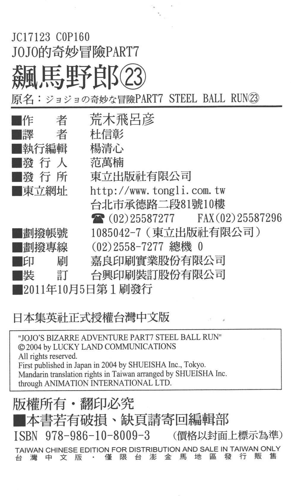 第158页