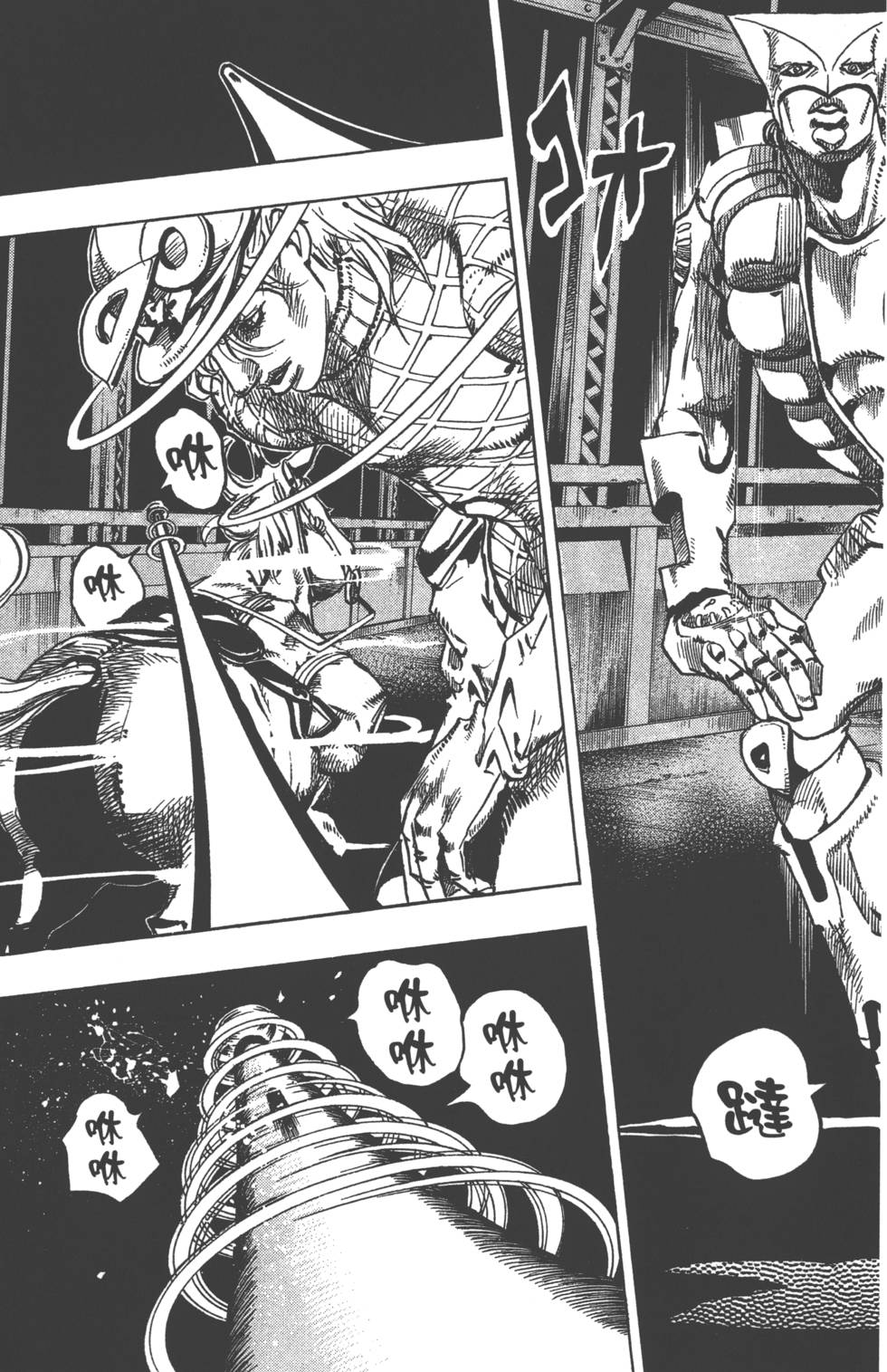 第75页