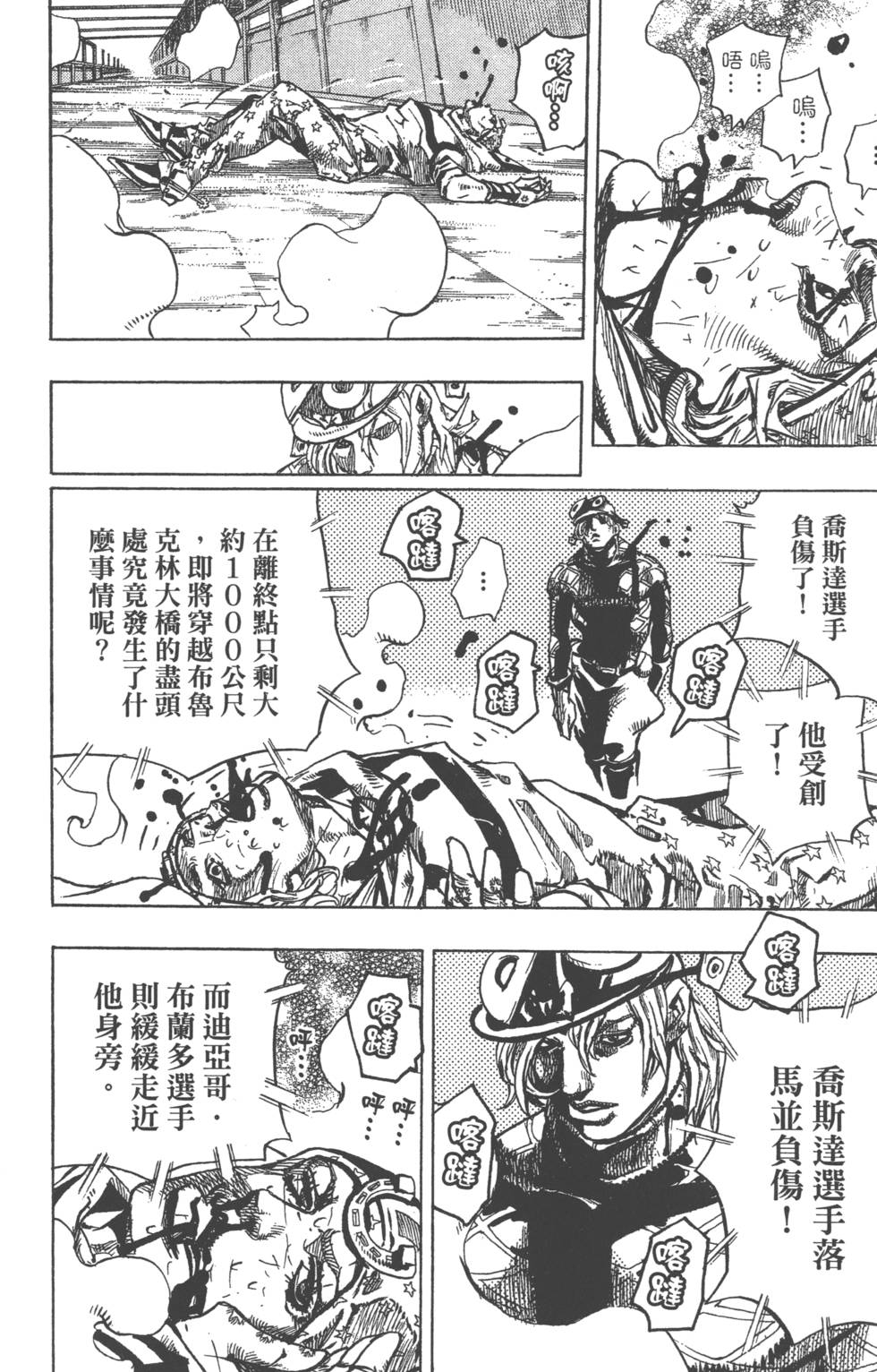 第92页