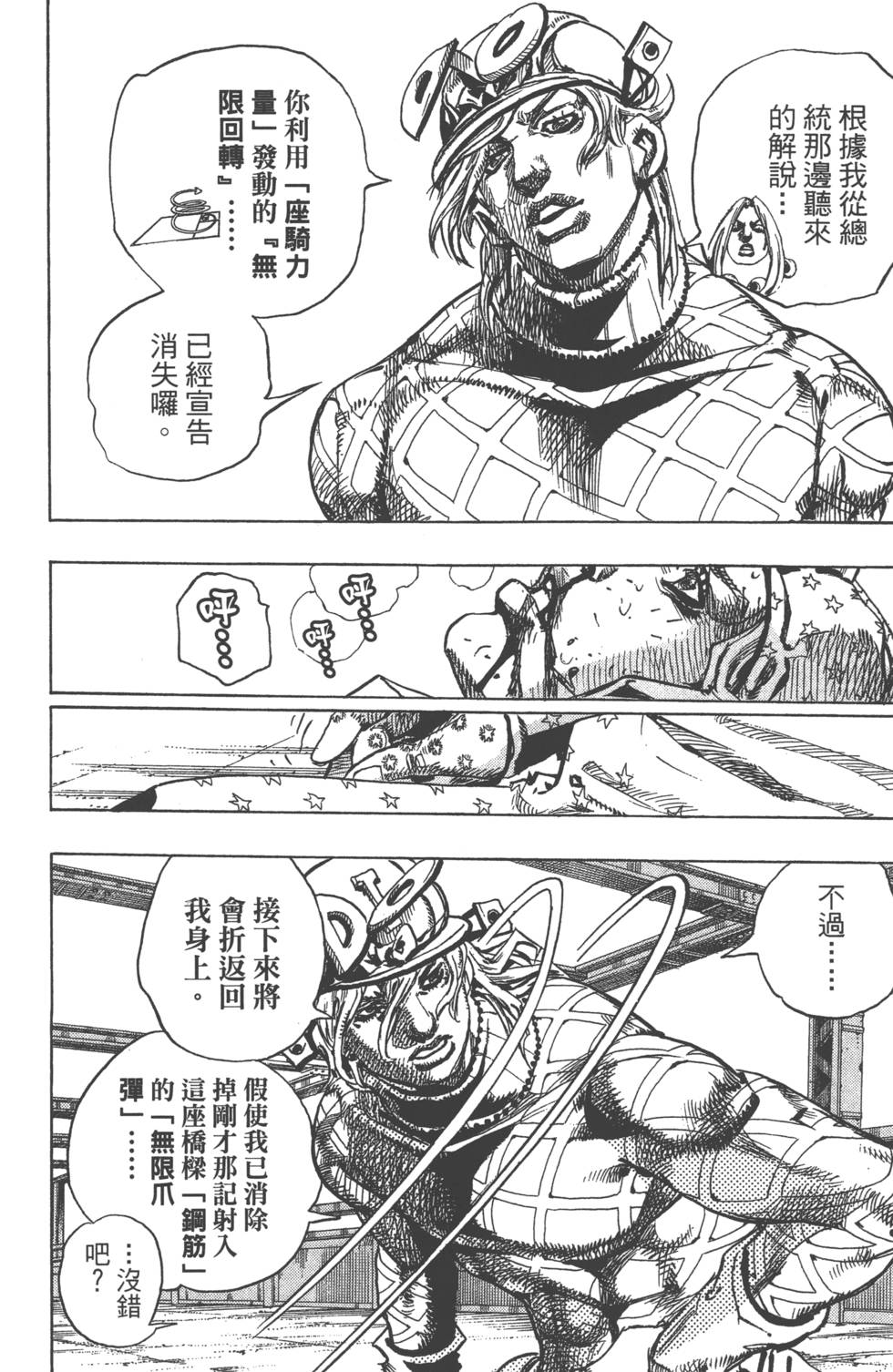 第94页