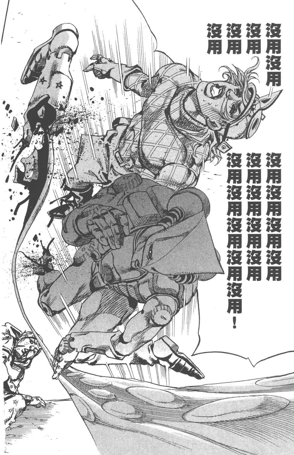 第100页