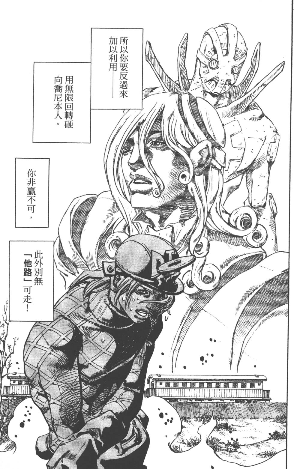 第109页