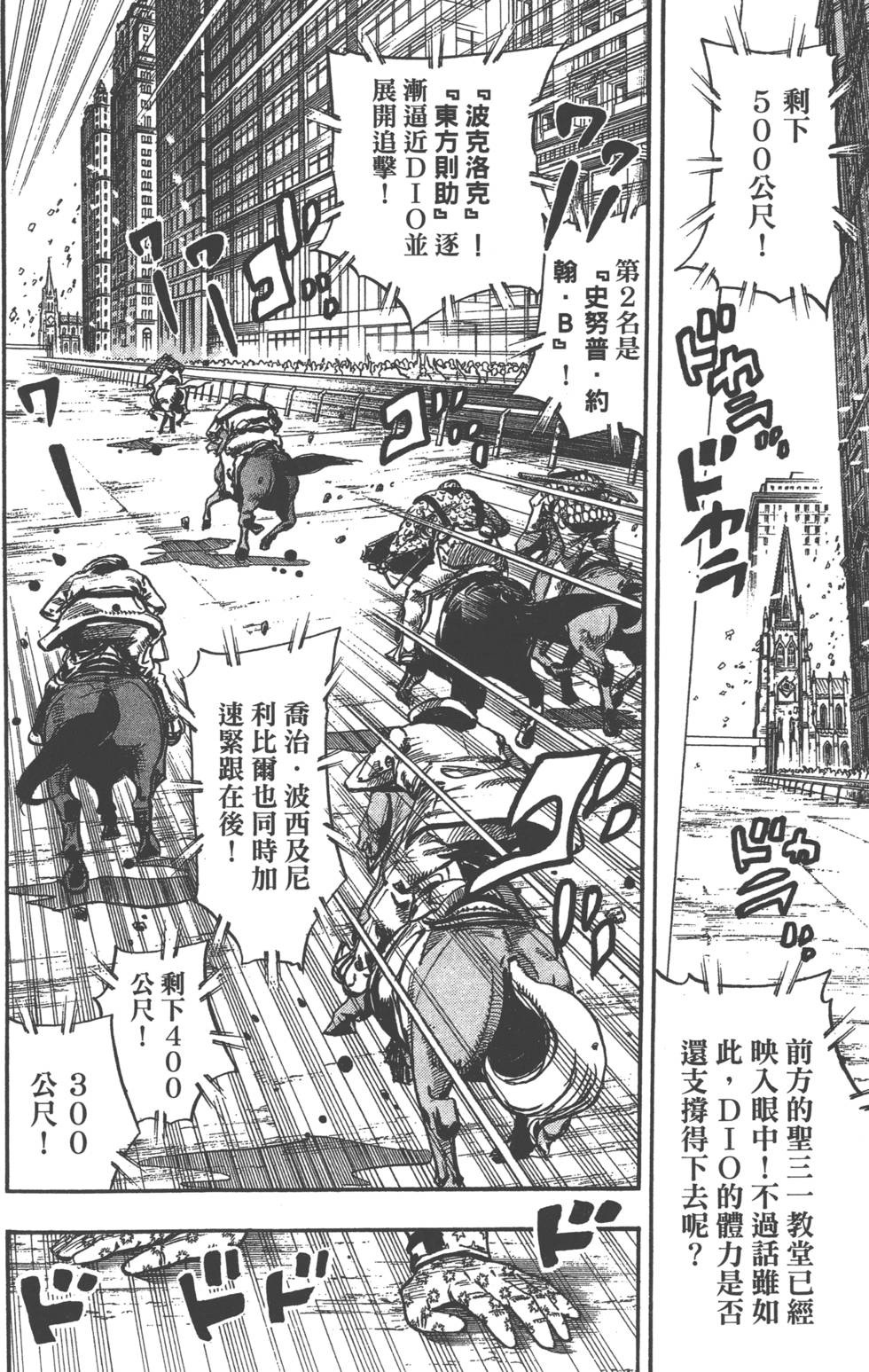 第114页