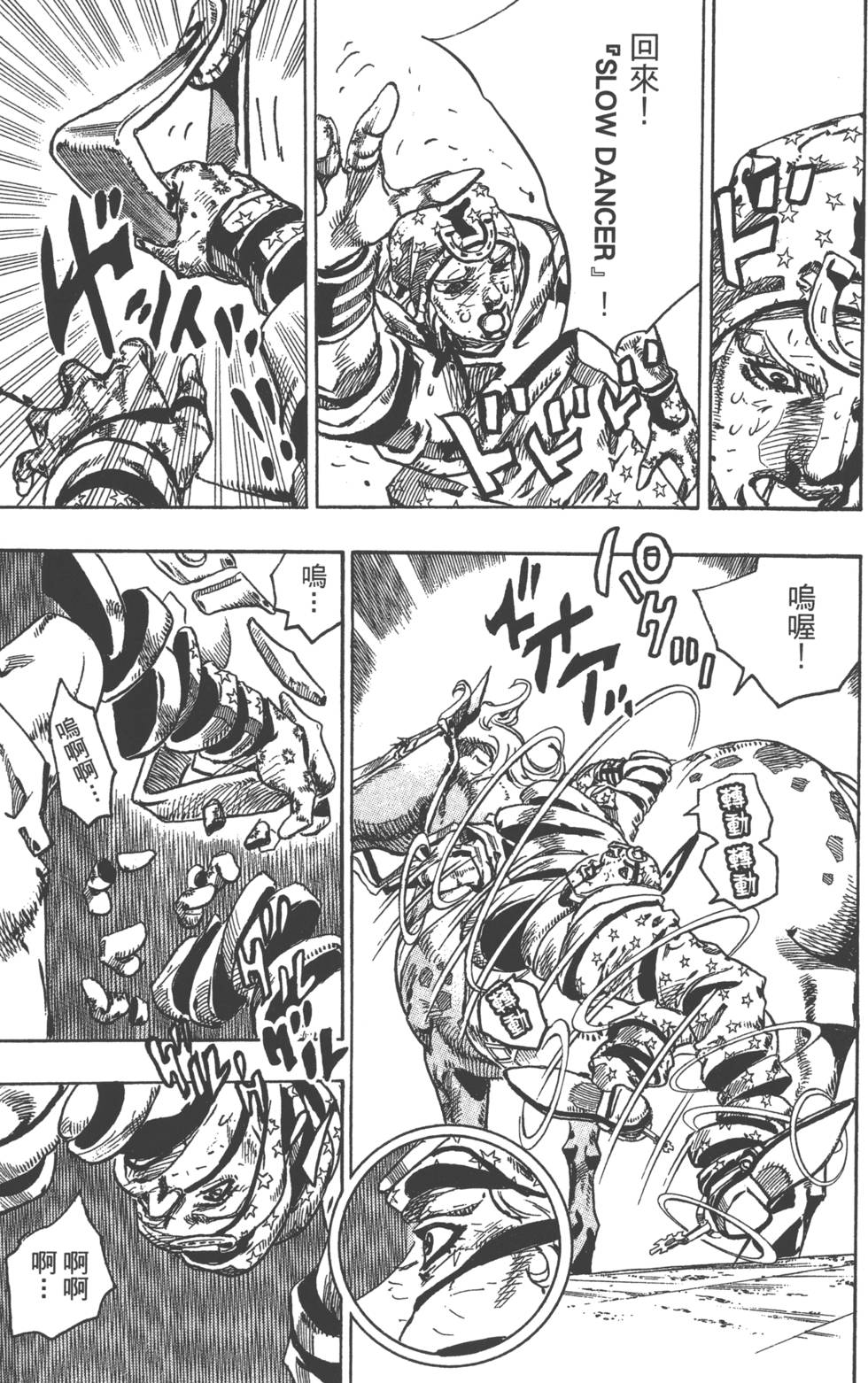 第115页
