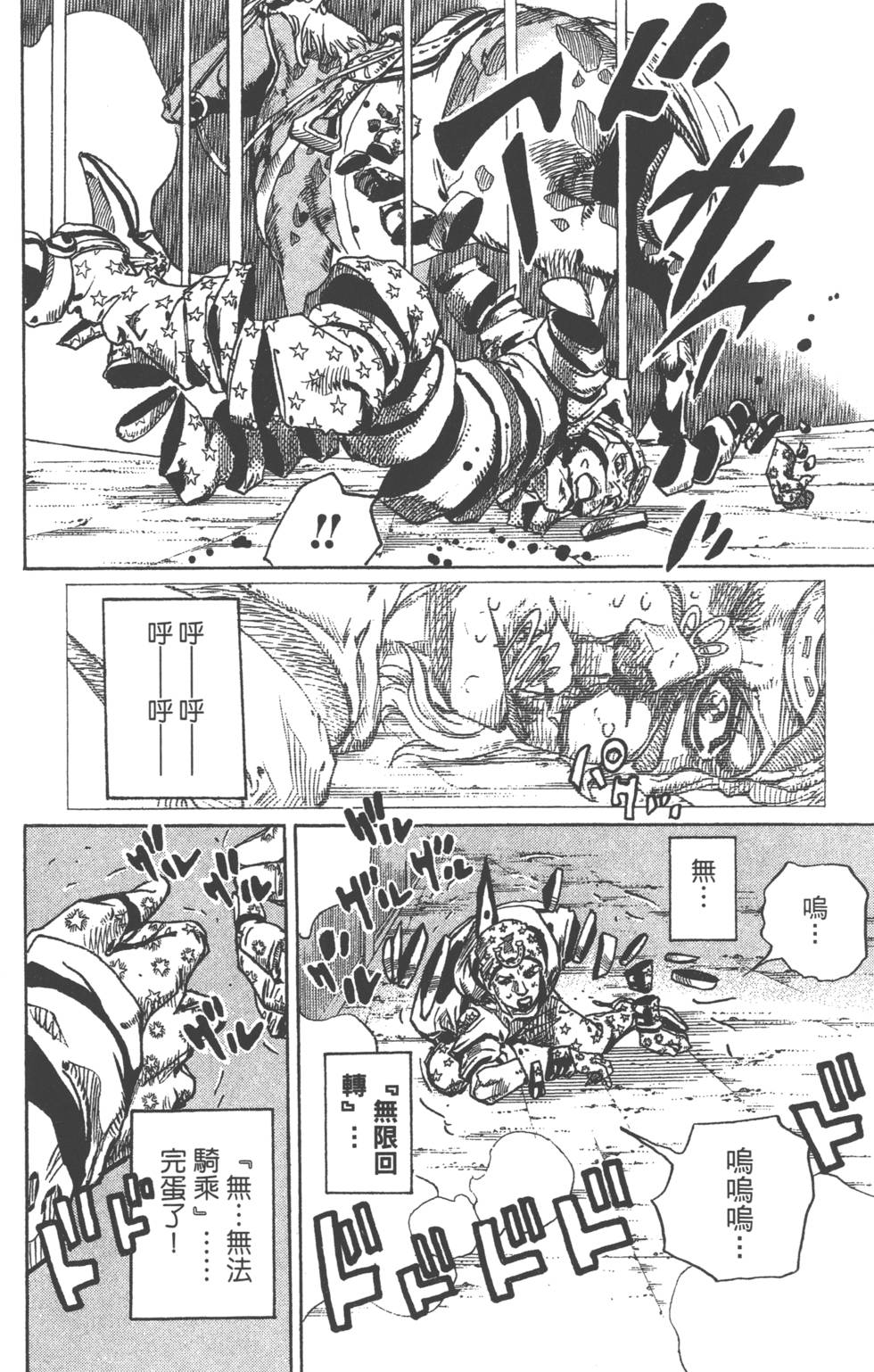 第116页