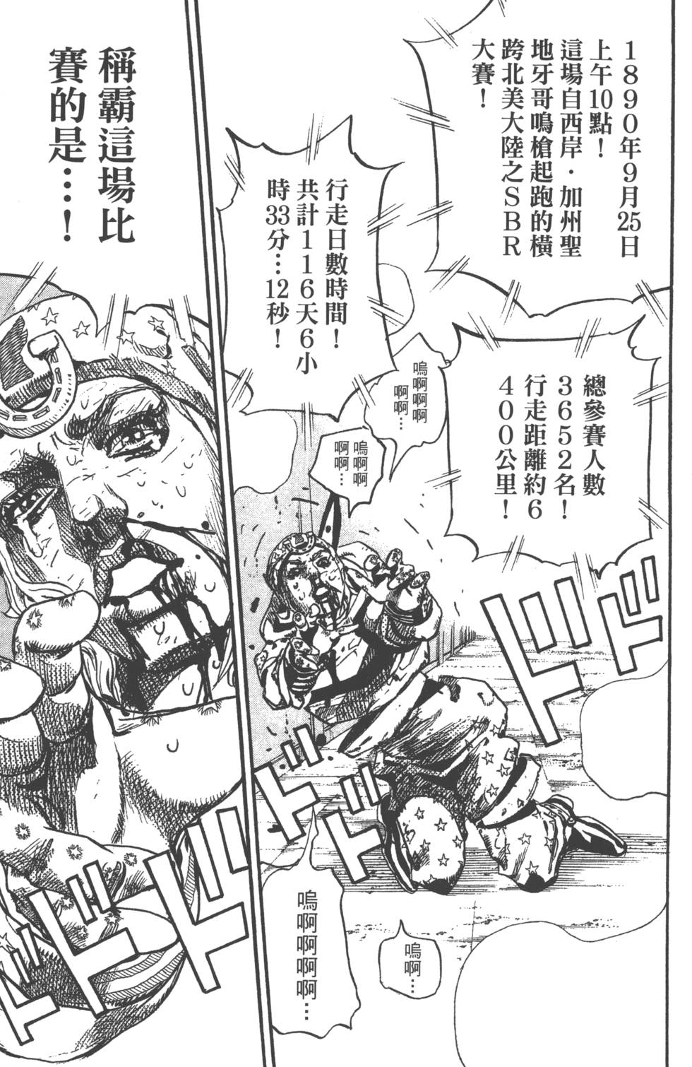第117页