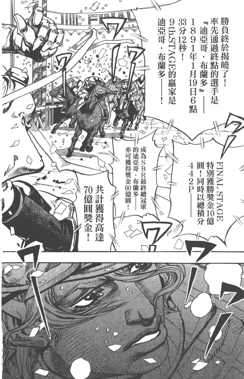 第120页