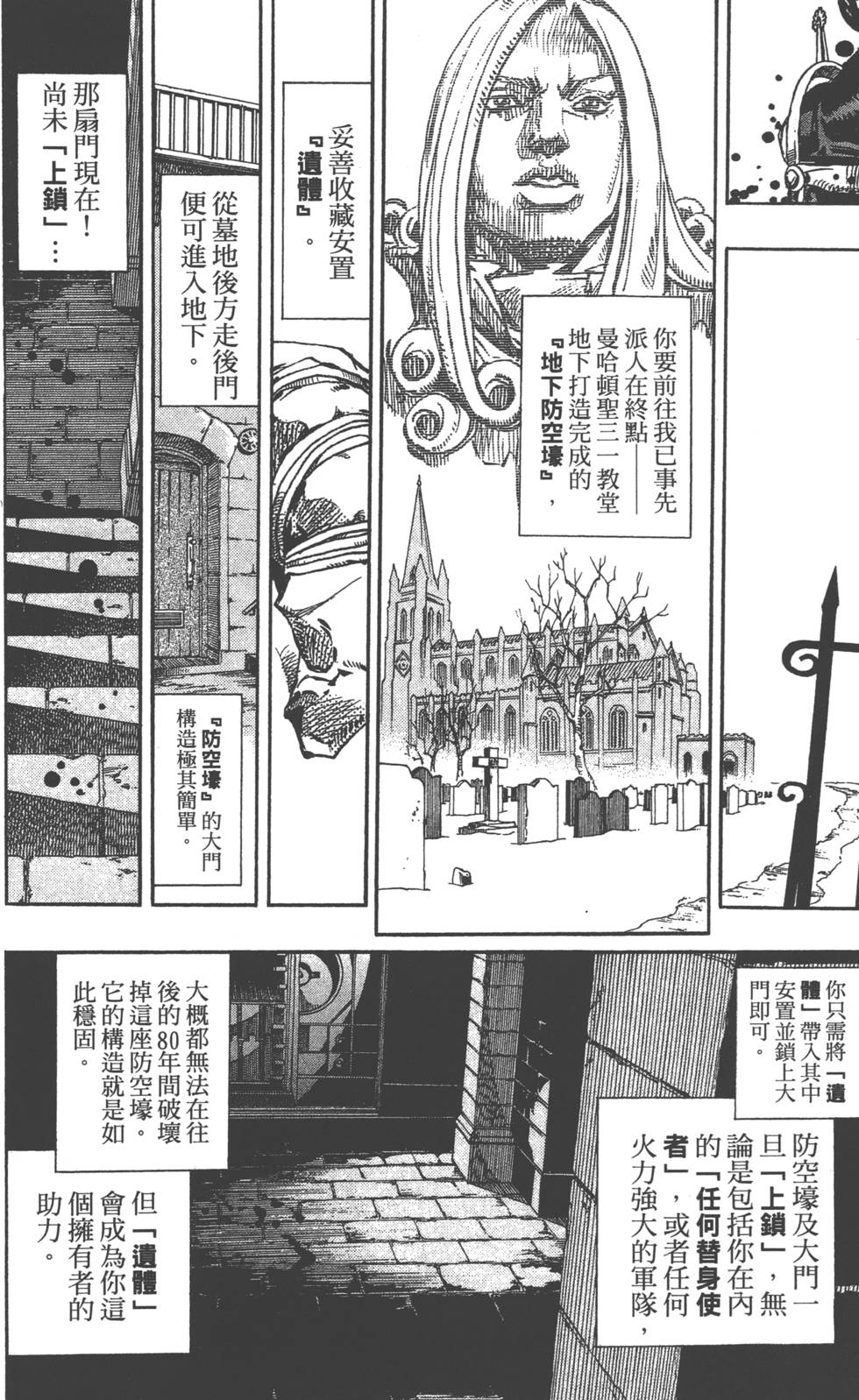 第122页