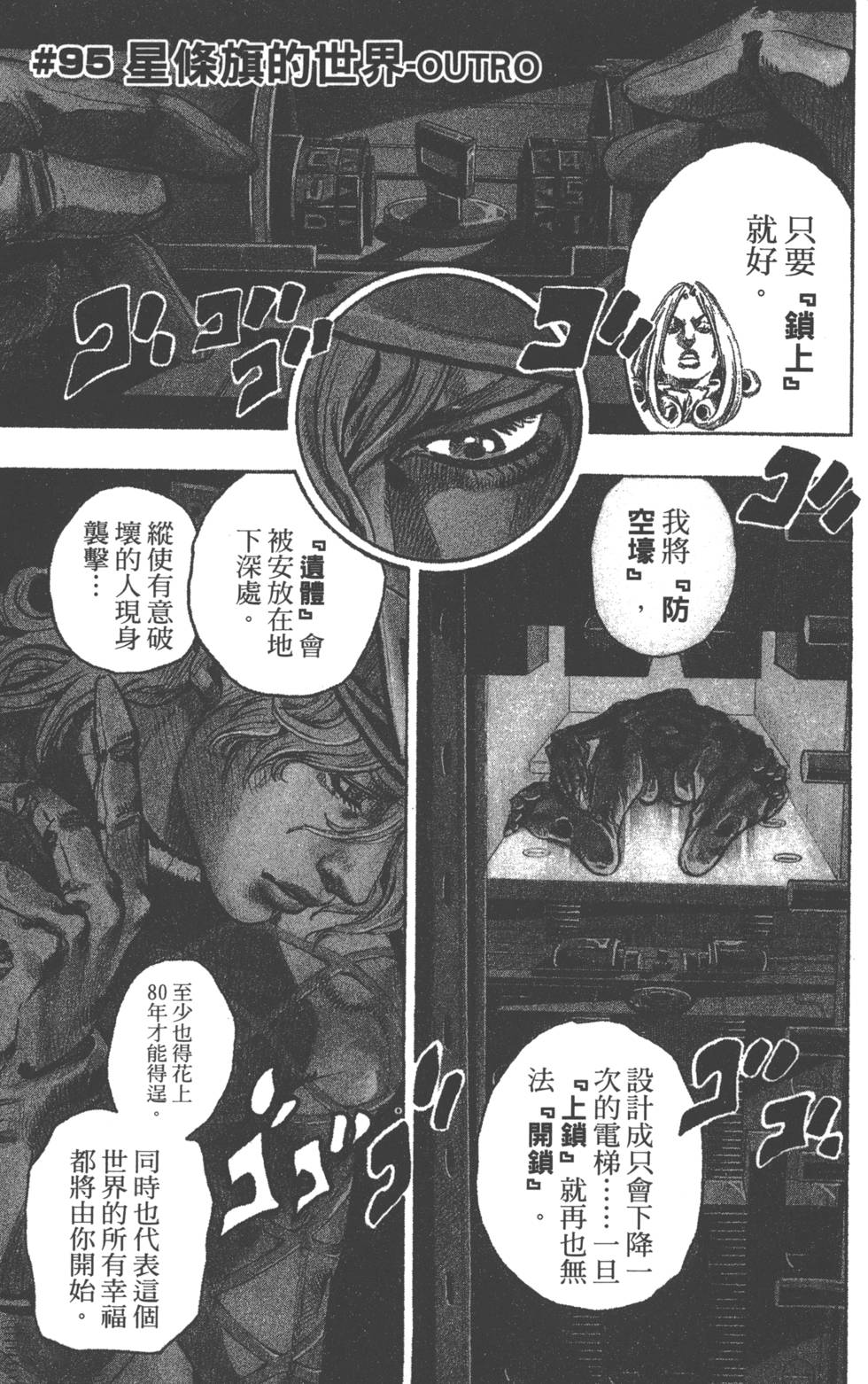 第125页