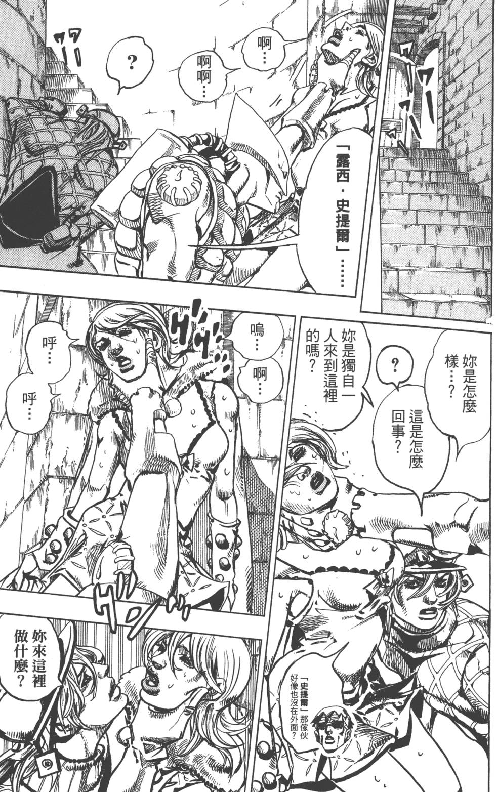 第135页