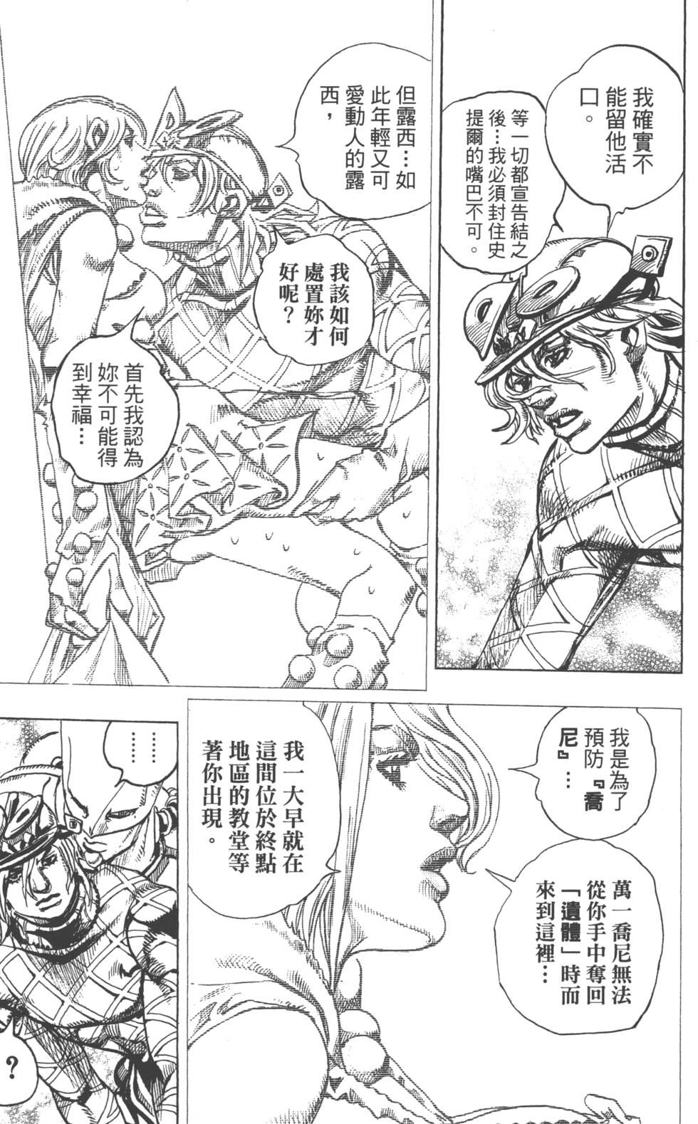 第137页