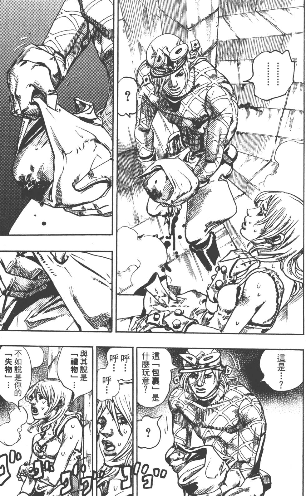 第139页