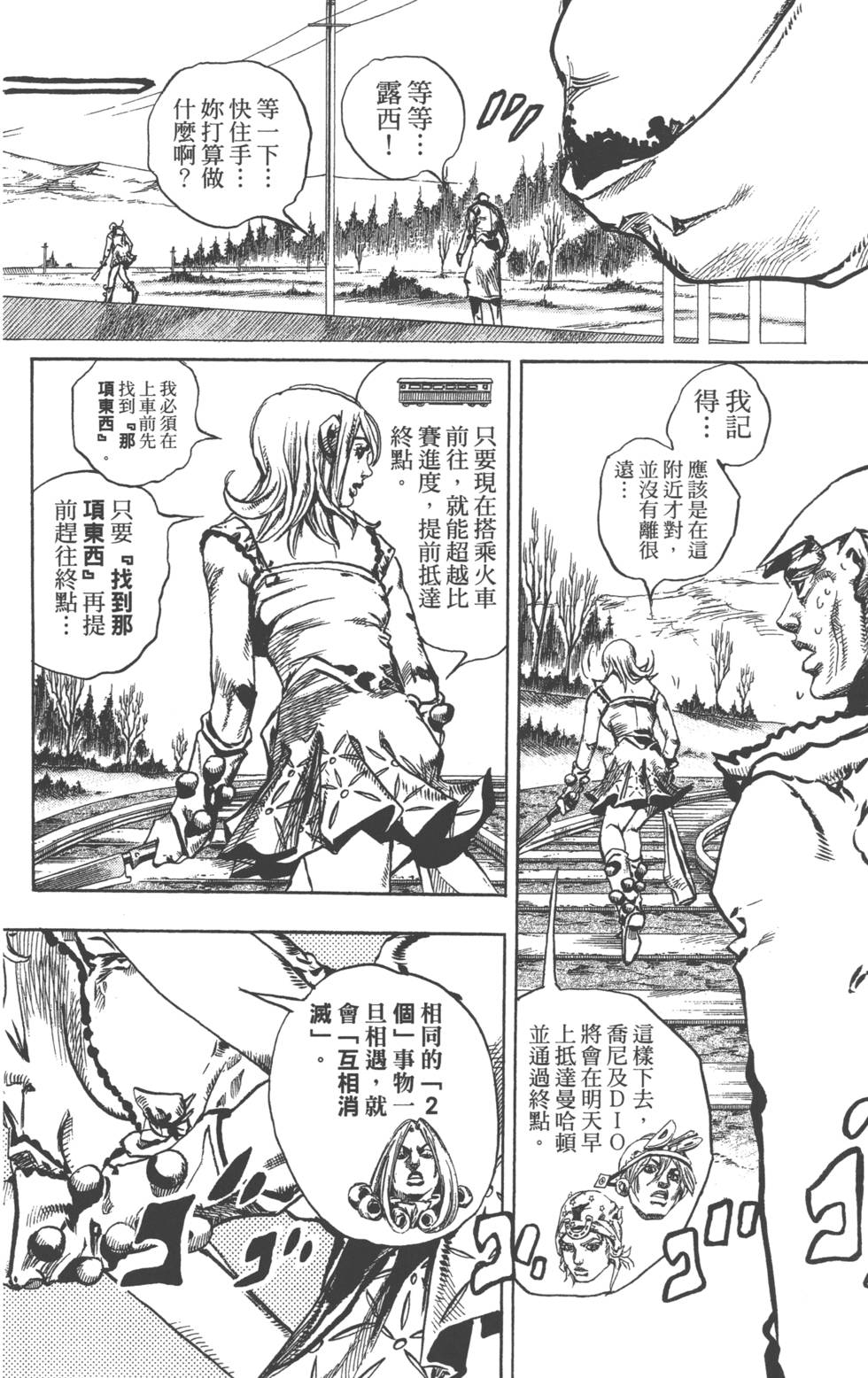 第140页