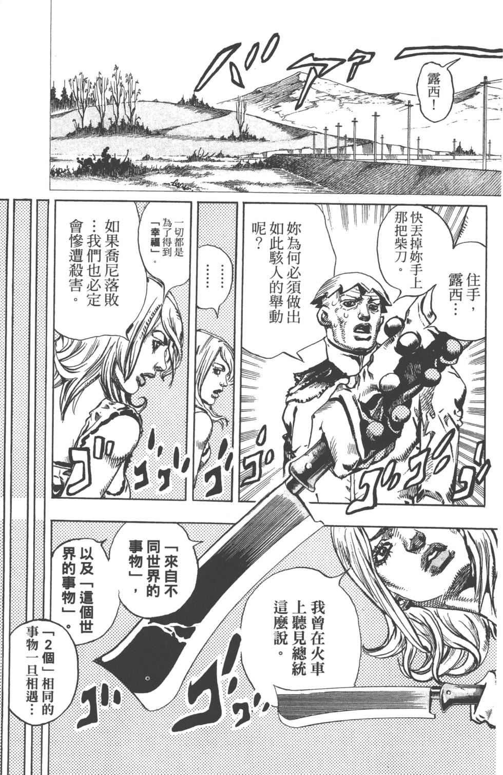 第141页