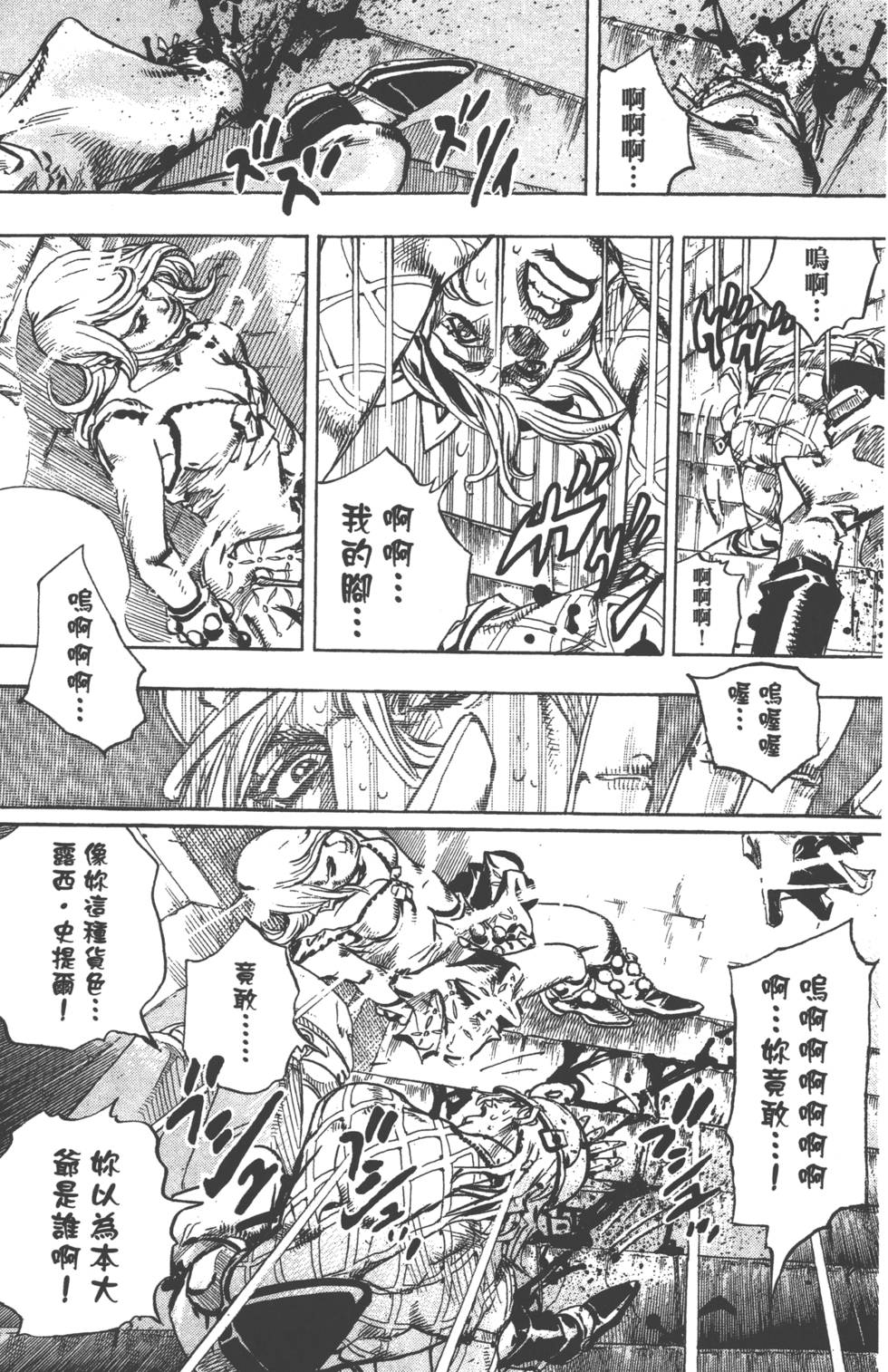 第147页