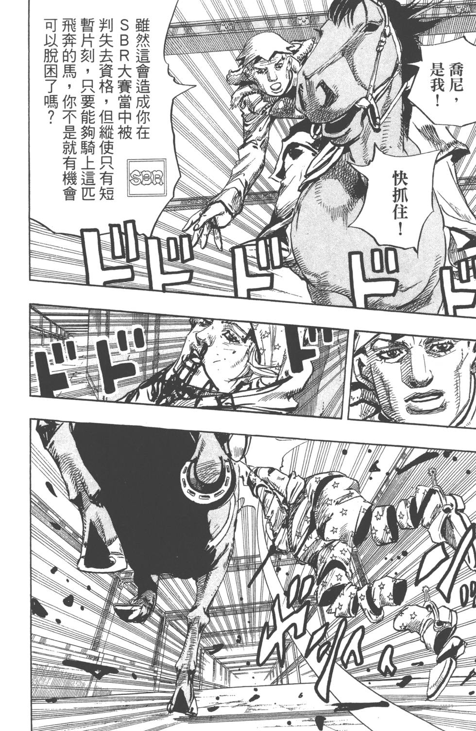 第152页