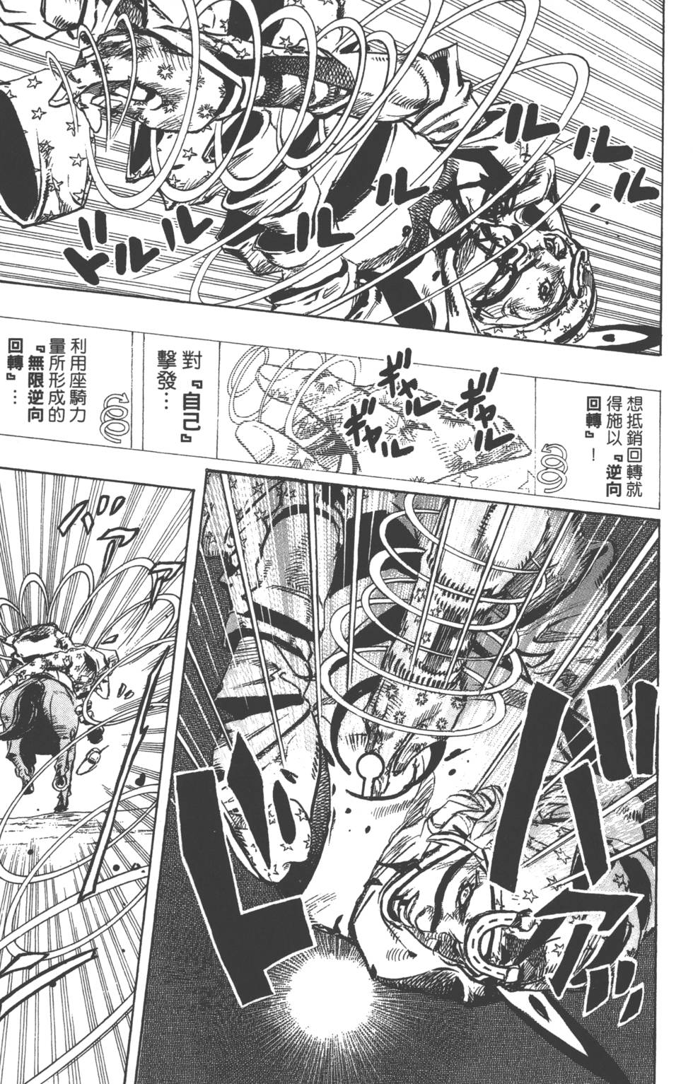 第153页