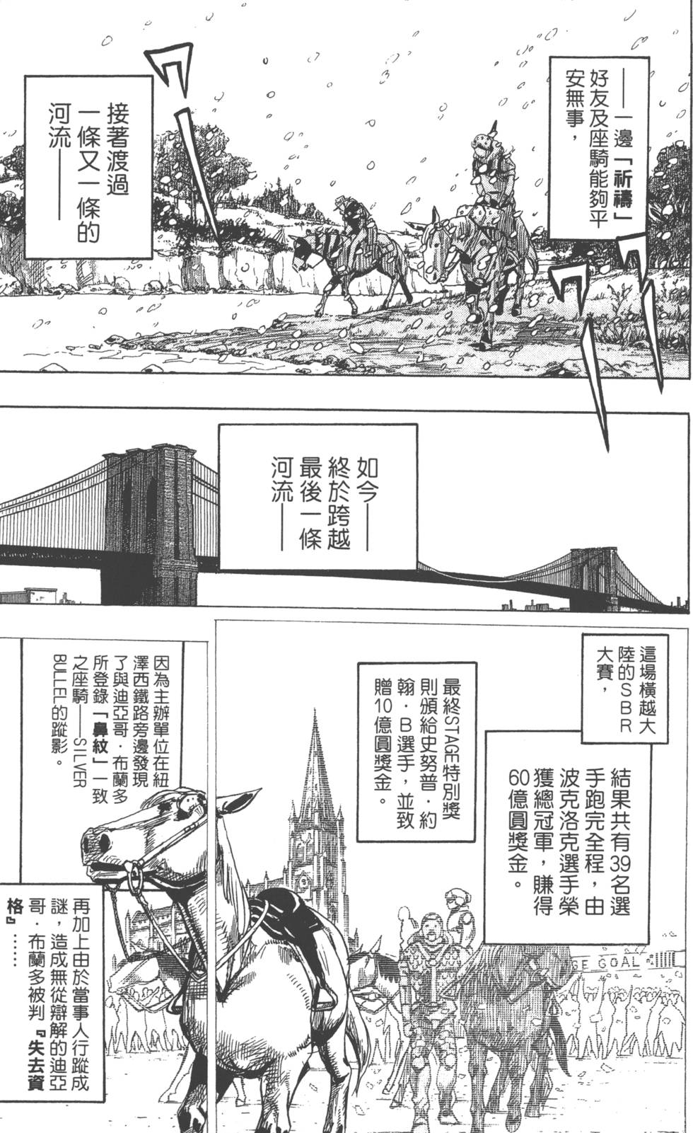 第157页