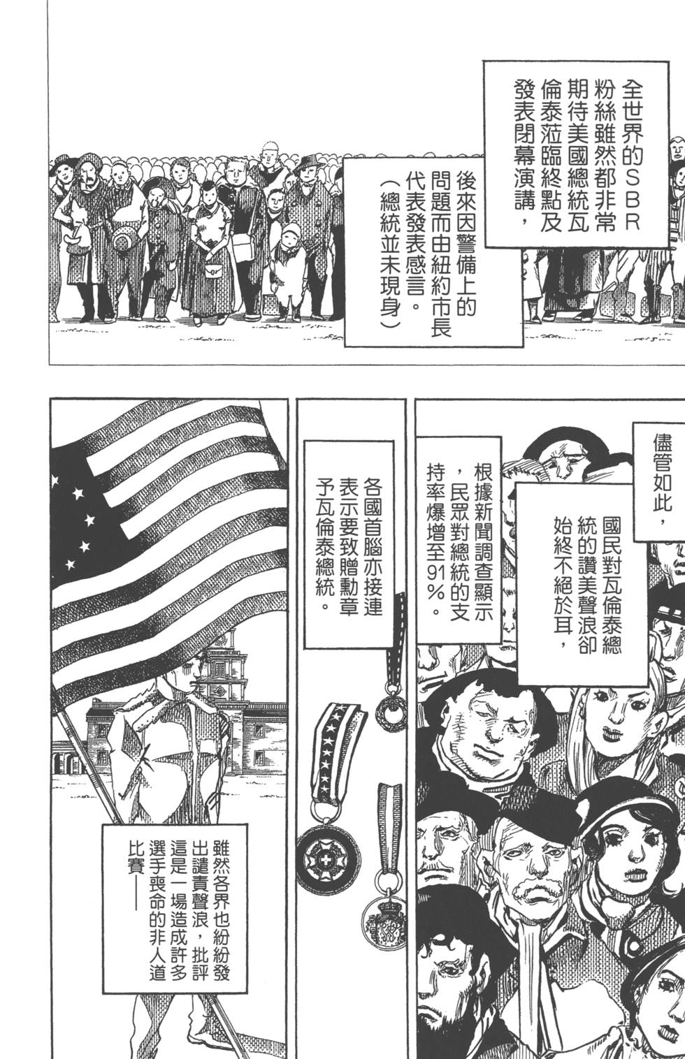 第158页