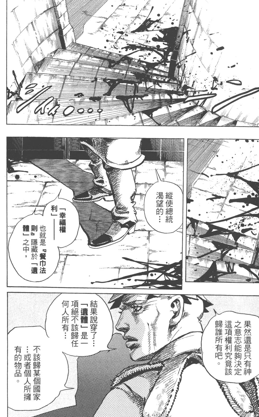 第160页
