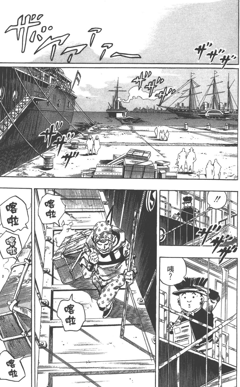 第163页