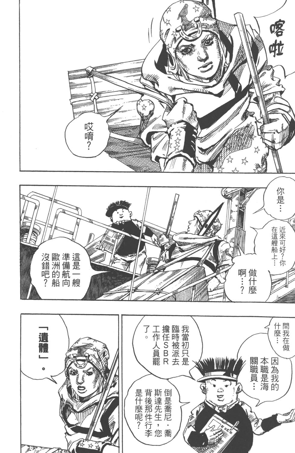 第164页