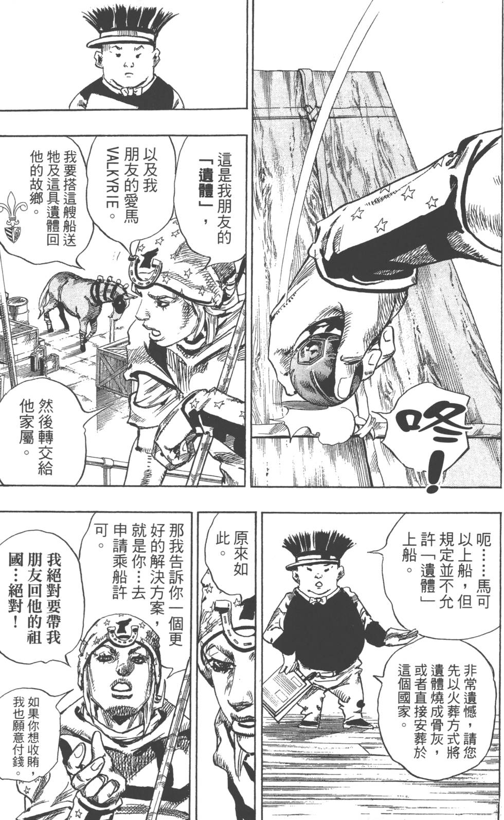 第165页