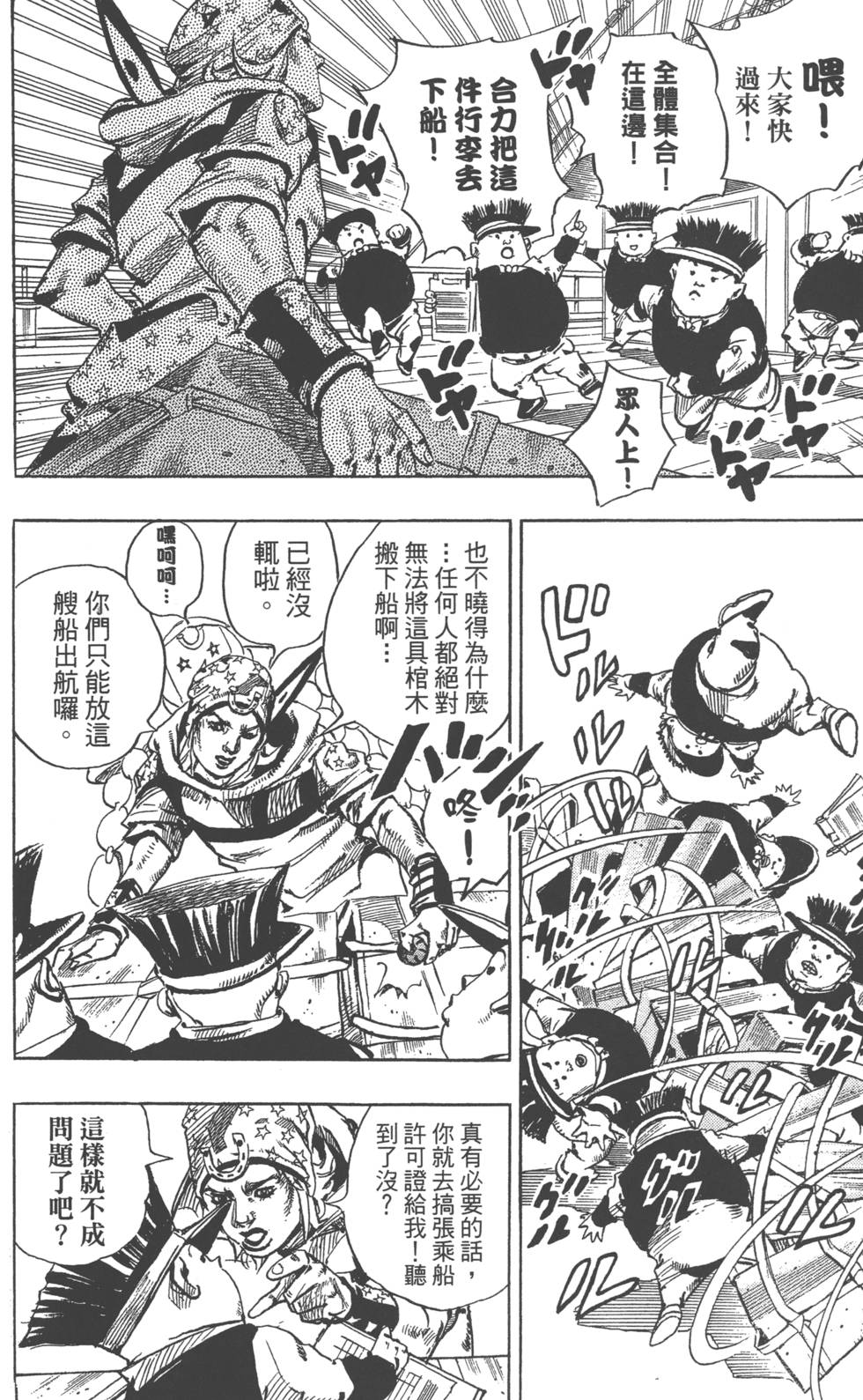 第166页